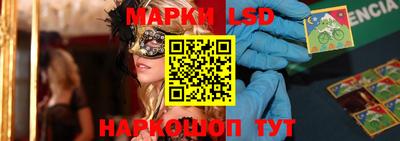 скорость Апшеронск