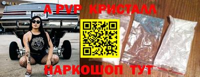 мет Апрелевка