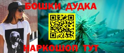 синтетический гашиш Донецк
