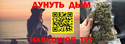 героин Дубна