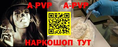 mdpv Аргун