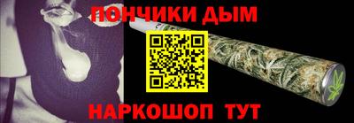 синтетический гашиш Донецк