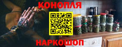 синтетический гашиш Донецк