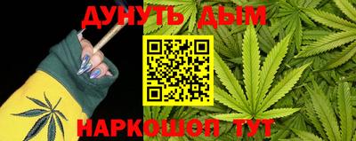 героин Дубна