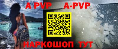 скорость Апшеронск