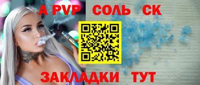 скорость Апшеронск