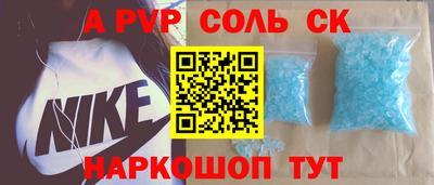 синтетический гашиш Донецк