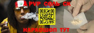 скорость Апшеронск