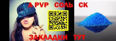 мет Апрелевка