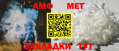 синтетический гашиш Донецк