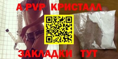 мет Апрелевка