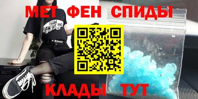 синтетический гашиш Донецк