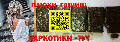 героин Дубна