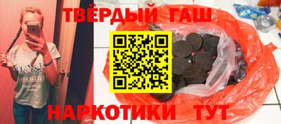 скорость Апшеронск