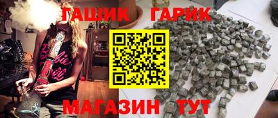 героин Дубна