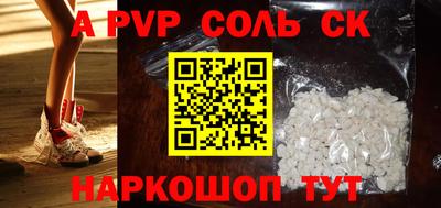 крисы Донской
