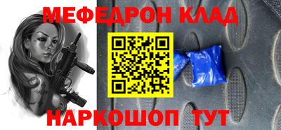 мет Апрелевка