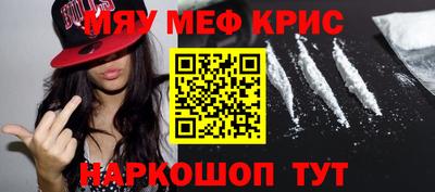 героин Дубна