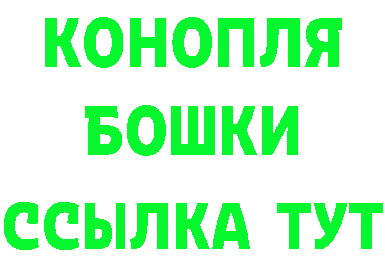 Кетамин VHQ tor даркнет MEGA Стерлитамак