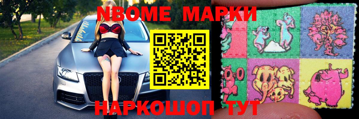 Стерлитамак  ЛСД экстази ecstasy  Вход с VPN  ЛСД экстази ecstasy 