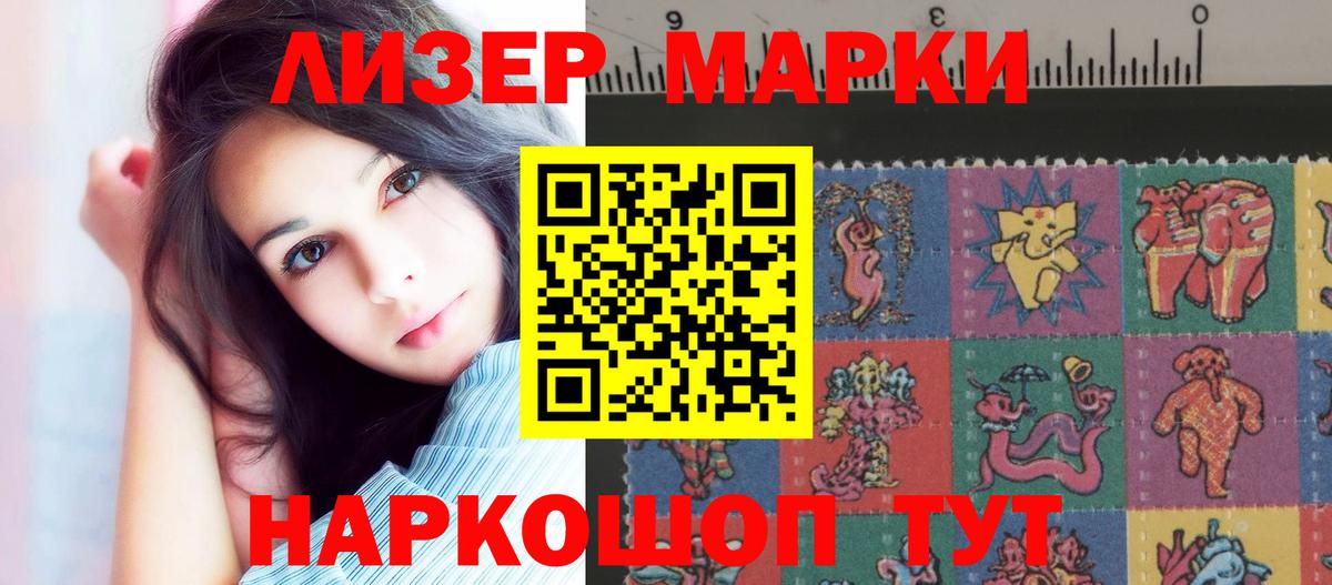 Лсд 25 экстази ecstasy  МЕГА как войти  Лсд 25 экстази  LSD-25 экстази ecstasy  Стерлитамак 