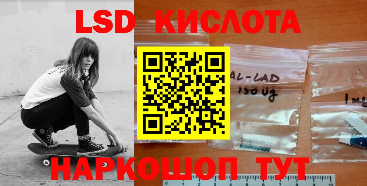 Codein  А ПВП СК   Вход с VPN  Меф МЯУ МЯУ  Лсд 25  ГАШИШ  Канабис  Стерлитамак  Меф кристаллы 