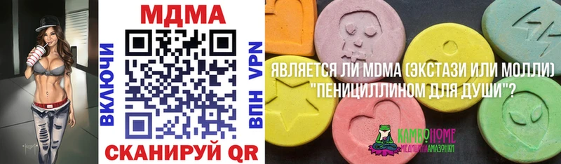 наркота Стерлитамак МДМА Molly