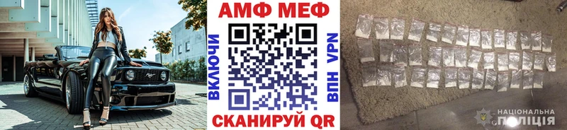 МЕТАМФЕТАМИН винт Стерлитамак