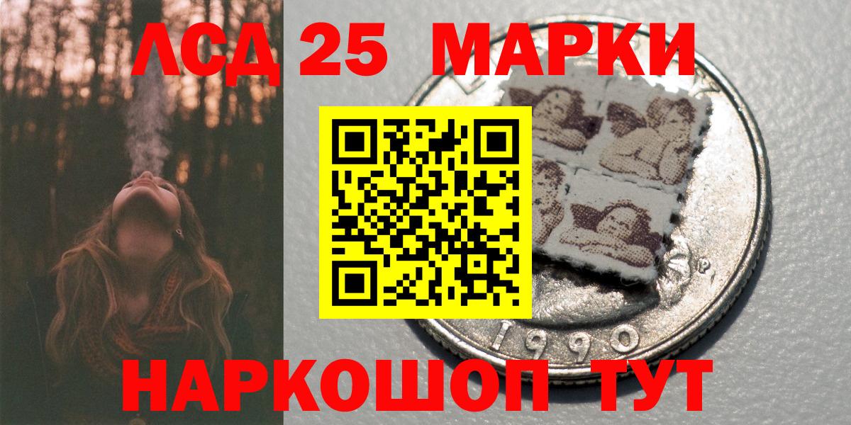 Марки NBOMe 1500мкг  Стерлитамак 