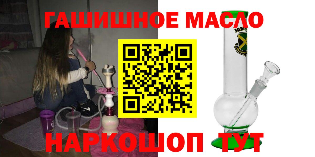 Дистиллят ТГК концентрат Стерлитамак
