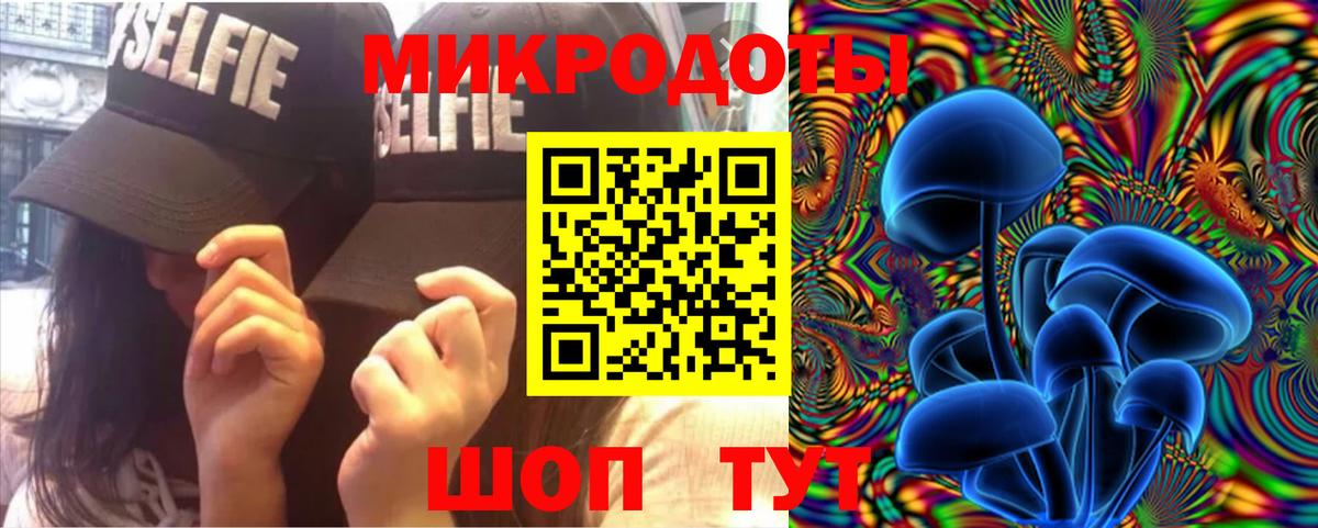 Псилоцибиновые грибы GOLDEN TEACHER Стерлитамак