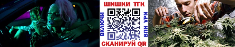 Шишки марихуана конопля  кракен вход  Стерлитамак  купить  цена 