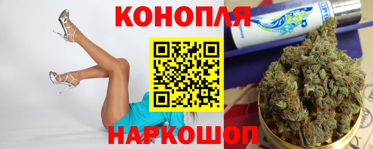Стерлитамак  Канабис конопля  Шишки марихуана OG Kush  Вход с VPN 